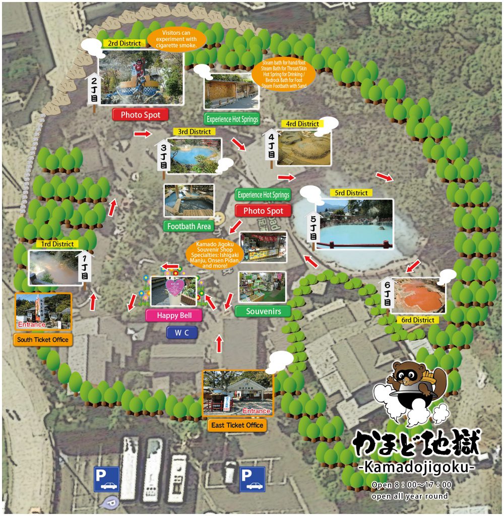 Kamado Jigoku Official Website » Map